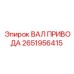2651956415 ВАЛ ПРИВОДА Epiroc