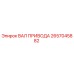 2657045882 ВАЛ ПРИВОДА Epiroc
