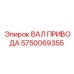 5750069355 ВАЛ ПРИВОДА Epiroc