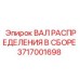Фото вала распределения 3717001698 для буровых двигателей