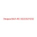 3222327232 ВАЛ-RC Epiroc