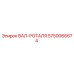 5750066674 ВАЛ-РОТАЛЯ Epiroc