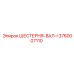 3760007110 ШЕСТЕРНЯ-ВАЛ-I Epiroc