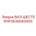 ВАЛ-ШЕСТЕРНЯ 5536540400 Эпирок (Epiroc)