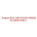2650753821 ВАЛ-ШЕСТЕРНЯ-HIB32003 Epiroc