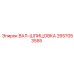 2657053555 ВАЛ-ШЛИЦОВКА Epiroc