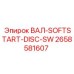 2658581607 ВАЛ-SOFTSTART-DISC-SW Epiroc