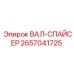 2657041725 ВАЛ-СПАЙСЕР Epiroc