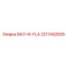3217492605 ВАЛ-W-FLA Epiroc