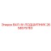 2658575783 ВАЛ-W-ПОДШИПНИК Epiroc