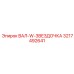 3217492641 ВАЛ-W-ЗВЕЗДОЧКА Epiroc