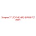 57073991 УПЛОТНЕНИЕ-ВАЛ Epiroc