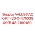 4812160980 VALUE-PACK-KIT-20-X-4700390995 Epiroc