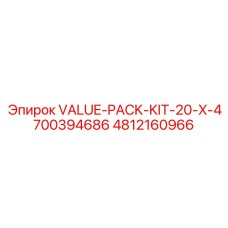 4812160966 VALUE-PACK-KIT-20-X-4700394686 Epiroc
