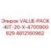4812160962 VALUE-PACK-KIT-20-X-4700900829 Epiroc