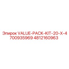 4812160963 VALUE-PACK-KIT-20-X-4700935969 Epiroc