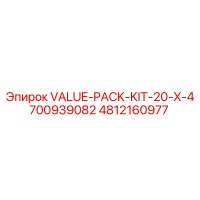 4812160977 VALUE-PACK-KIT-20-X-4700939082 Epiroc