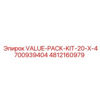 4812160979 VALUE-PACK-KIT-20-X-4700939404 Epiroc