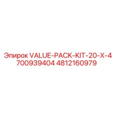 4812160979 VALUE-PACK-KIT-20-X-4700939404 Epiroc