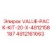 Набор VALUE-PACK-KIT-20-X-4812158187 артикул 4812161063