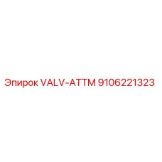 9106221323 VALV-ATTM Epiroc