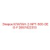 Клапан-2-NPT-500-DEG-F Epiroc артикул 2657422313