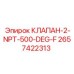 Клапан-2-NPT-500-DEG-F Epiroc артикул 2657422313