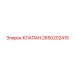 Клапан для систем управления Epiroc 2650202415
