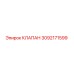 Изображение клапана 3092171599 от Epiroc для бурового оборудования