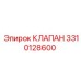 Изображение КЛАПАНА Epiroc 3310128600