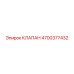 Картинка клапана Epiroc артикул 4700377432
