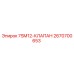 2670700653 7SM12-КЛАПАН Epiroc