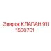 Изображение КЛАПАНА артикул 9111500701 от Epiroc