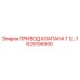 Оригинальный привод клапана 1629106900 Epiroc