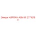 Клапан ASM-DI артикул 57715153 производитель Epiroc