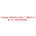 Оригинальный клапан ASM-THERM-HYD-OIL 2652329612 для буровых установок Epiroc