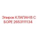 Комплектный гидравлический блок для бурового оборудования 2653111134
