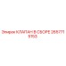 Клапан в сборе Epiroc артикул 2657715153