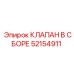 Готовый гидравлический модуль клапана для бурового оборудования Epiroc 52154911