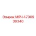 4700939340 МЯЧ Epiroc