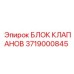 Фото блока клапанов для буровых станков Epiroc