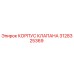 Фотография корпуса клапана Epiroc 3128325369
