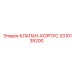 Изображение КЛАПАНА-КОРПУСА Epiroc 3310135200