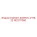 Корпус клапана 1622111000 ZT15-22 для техники Epiroc