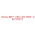 147310022 ВИНТ-КРАН-CS-WASH-Z Epiroc
