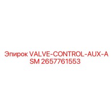 2657761553 VALVE-CONTROL-AUX-ASM Epiroc