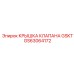 GS63064172 КРЫШКА КЛАПАНА GSKT Epiroc