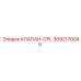 Image of Durable Valve-CPL 3092170045 by Epiroc