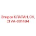 Изображение клапана VA-001494 CV CI от Epiroc для буровых машин