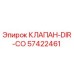 Оригинальный клапан Epiroc 57422461 DIR-CO
